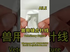 طیف کاملی از بخیه های دامپزشکی. کیفیت بالا، عملکرد قابل اعتماد، استفاده آسان.